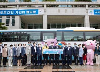 신협, 장애인 등 교통약자 편익 지원 '어부바 특장버스' 기증