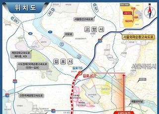 HDC현대산업개발, 서창~김포 고속도로 우선협상대상자 선정