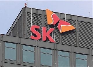 [특징주] SK, 중국지역 LNG 인프라 투자 기대감에 상승