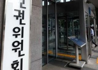 인권위, 박원순 전 서울시장 성추행 의혹 조사 착수