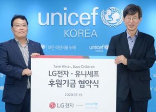 LG전자, 퓨리케어 정수기 판매금액 개도국 아동 위해 사용