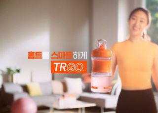 뉴스킨 파마넥스, 건강기능식품 ‘TRGO’ 영상 공개