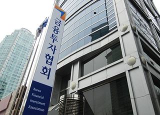 금투협, 엑셀 활용 기업가치평가 모델링 과정 개설