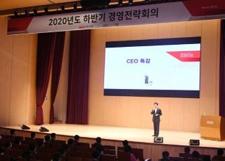 부산은행, 포스트 코로나 대비 경영전략회의 개최