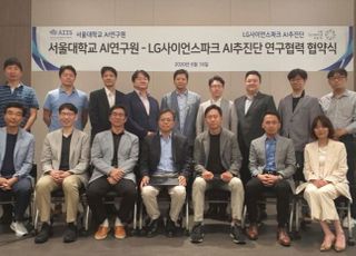 LG AI 프로그램, 한국어 독해 평가서 1위