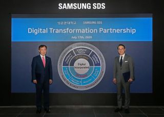 삼성SDS, 성균관대와 디지털 트랜스포메이션 산학협약 체결