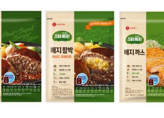 롯데푸드, 식물성 대체육류 ‘제로미트’ 라인업 확대…신제품 출시