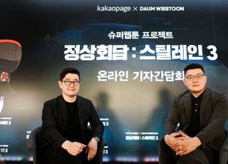 "'수천억 버는 IP 유니버스 목표…한국의 마블 꿈꾼다"
