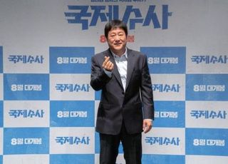 [D:현장] "진지해서 더 웃겨"…곽도원, 첫 코미디물 '국제수사'