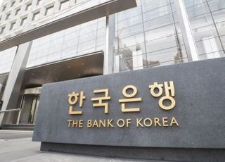 한국은행, 전액공급방식 RP 매입 종료한다