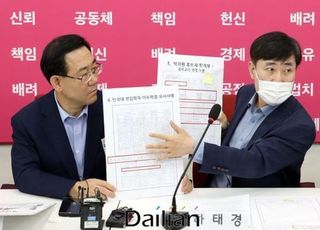 '학력 위조', 박지원 청문회 최고 쟁점으로…장외 설전 이어져