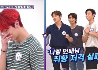 SF9 '아이돌리그2' 출연 인성-다원-영빈 '심쿵 멘트' 기대