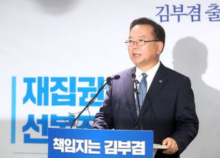 김부겸 "이낙연, 몸 사릴 것…박주민, 당에 온지 불과 4년"
