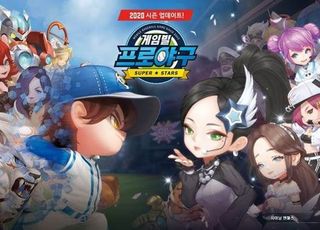 하반기 모바일 야구게임 ‘대전’…게임사 신작 경쟁 ‘치열’