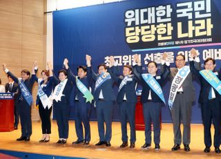 이재정·정광일, 민주당 최고위원 예비경선 탈락