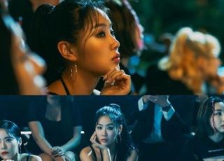 [D:FOCUS] 소유, 신곡 뮤비 티저 공개…'매혹적 비주얼'