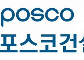 포스코건설, 업계 첫 ‘사회적 친화기업 구매우대제도’ 운영