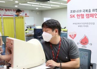 SKC, 혈액 부족 해결 위한 SK그룹 헌혈 캠페인 동참