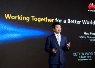 궈 핑 회장, “화웨이, 5G 잠재력 극대화 가능”