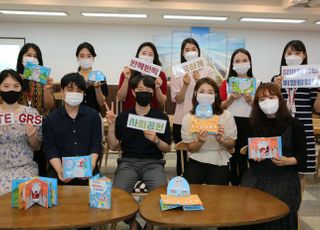 롯데지알에스, ‘위생교육북 만들기’ 언택트 봉사활동 진행