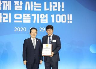 SKC솔믹스, 2년 연속 ‘대한민국 일자리 으뜸기업’ 선정
