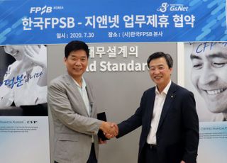 한국FPSB, 의료정보 플랫폼 '지앤넷'과 협력 MOU 체결