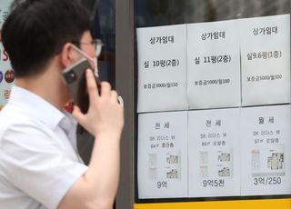 &lt;포토&gt;새 임대차법 시행...'전월세 계약 2년 연장' 가능