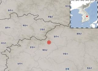 경북 예천군 부근서 규모 2.0 지진…'진도 2' 감지