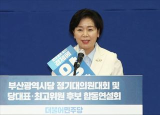 &lt;포토&gt; 연설하는 양향자 더불어민주당 최고위원 후보