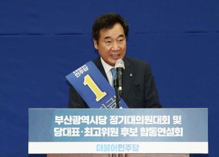 [현장] "모든 일, 국회가 무대"…부산서 작심한 '원내' 이낙연, '원외' 김부겸 저격