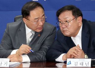 &lt;포토&gt; 주택공급 확대방안 논의하는 김태년-홍남기