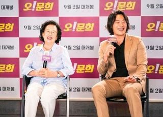 [D:현장] '민트향 소녀' 나문희 X  '천상 배우' 이희준, 유쾌한 모자 수사기