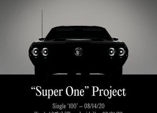 슈퍼엠, 포스터 공개로 첫 정규 ‘슈퍼 원’ 프로젝트 시동