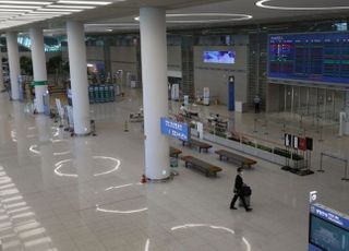 인천공항, 공실 우려에 면세점 임대료 30% 낮춰 재입찰