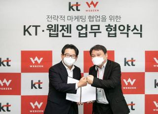 웹젠, KT와 ‘뮤 아크엔젤’ 공동 마케팅