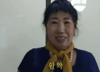 박막례 할머니-손녀, 과대 광고 논란에 SNS 비공개 전환