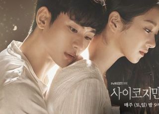 [홍종선의 배우탐구③] 돌아온 김수현, ‘사이코지만 괜찮아’의 사랑스러운 배우들