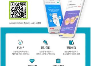 교보생명, 통합 고객서비스 앱 Kare 출시