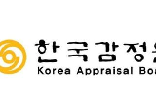 한국감정원 임직원, 수해 복구 성금 1억원 지원