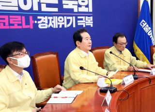 &lt;포토&gt; 고위당정협의 발언하는 정세균 국무총리