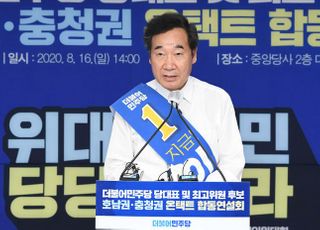 이낙연 "독재시대 이어받은 사람들이 민주정부를 독재라 불러"