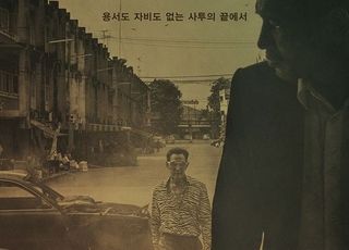 '다만 악에서 구하소서' 연휴 기간 극장가 승자