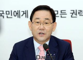 광화문 집회에 선 그은 주호영…"방역 측면에선 잘못"