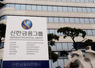 신한금융, 인천 혁신성장 플랫폼 지원 500억 펀드 조성