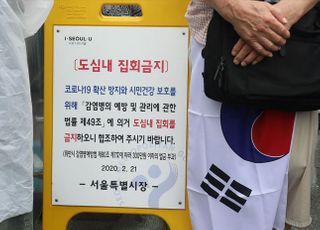 신규환자 닷새간 1000명 육박…"수도권, 언제 어디서든 감염 가능"