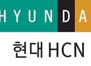 [단독] 과기정통부, 현대HCN 물적분할 심사 완료…‘조건부 승인’