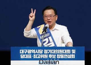 김부겸 "선거운동 차질 불가피"…사실상 전대 연기 요구