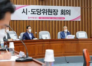 김종인 "코로나 재확산 통합당에 책임전가, 정부여당의 기본 자세 아냐"