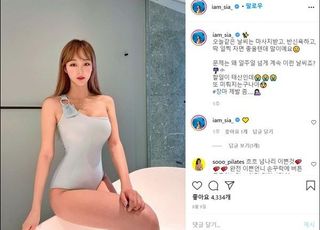 [SNS샷] 머슬퀸 김시아 욕조 수영복 샷 “마사지받고~”