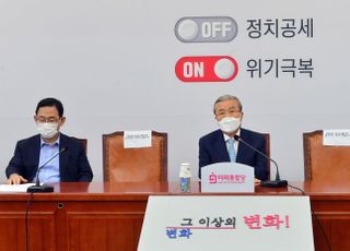 김종인, '2차 재난지원금' 소상공인·자영업자 집중지원 제안